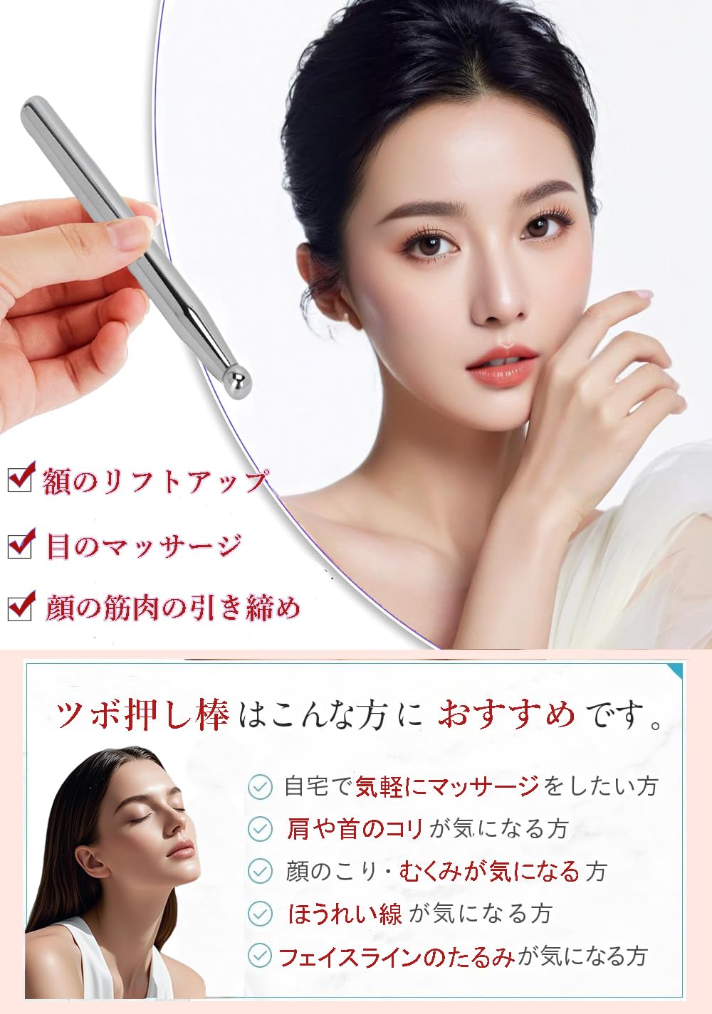 Amazon | フェイス ボディ かっさ かっさプレート プレート ツボ押し棒